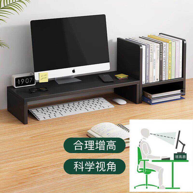 电脑增高架显示器托架垫高底座台式支架桌面收纳架子办公桌置物架