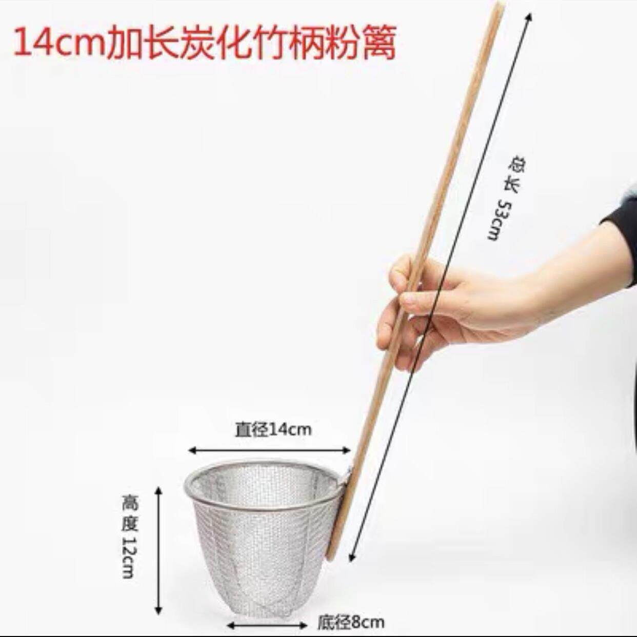 不锈钢麻辣烫漏勺过滤网捞面勺油炸饺子捞勺米线网漏长柄笊篱家用