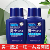 身体乳面霜大 男士 专用sod蜜补水保湿 宝宝护肤品脸部擦脸秋冬