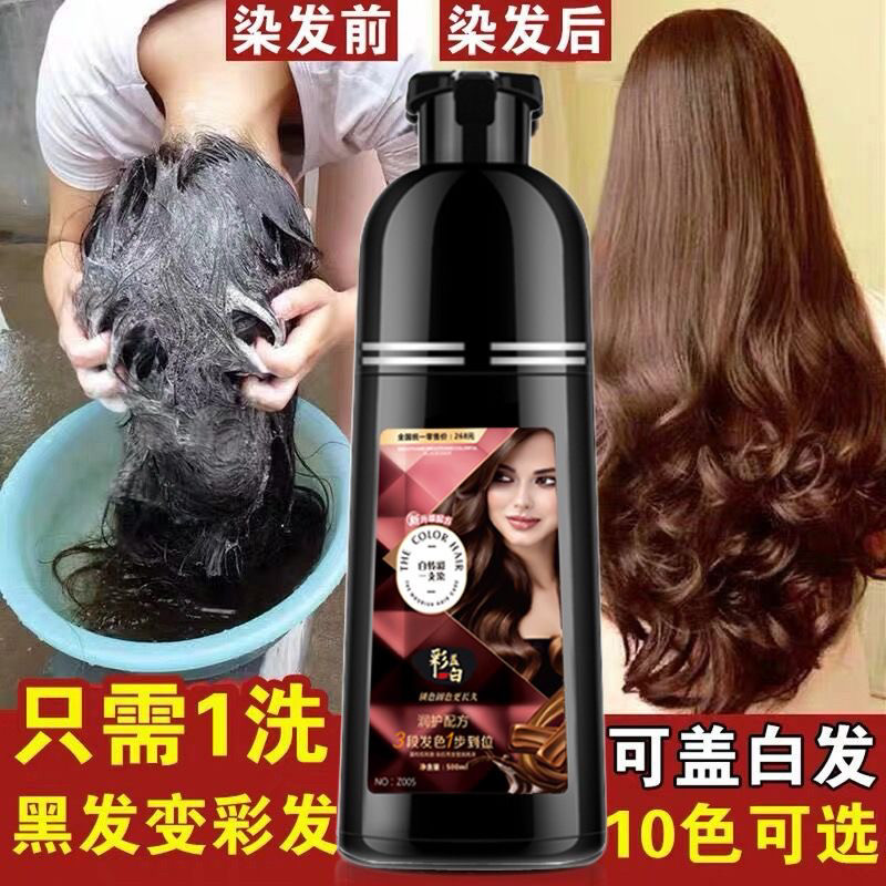 【盖白发】彩色染发剂葡萄紫染发膏植物纯天然无刺激魔香炫彩蜡染