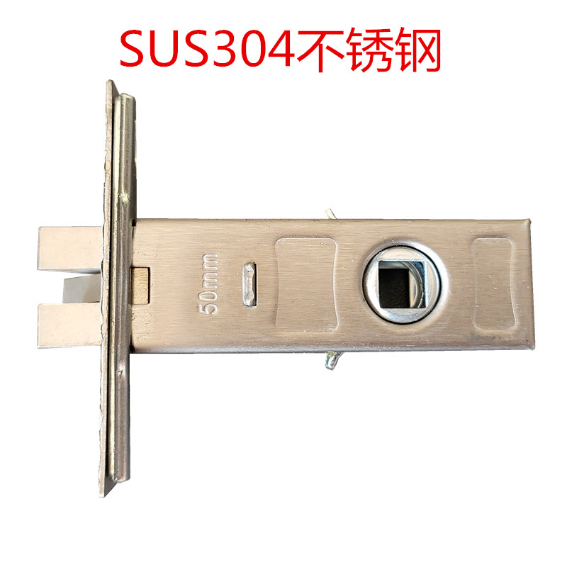 SUS304不锈钢斜舌房间50mm锁利木门卧室门单舌门舌头执手门锁包邮