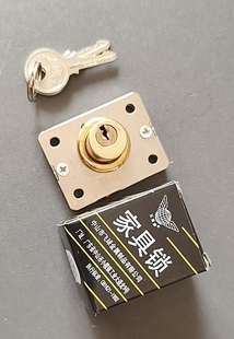 飞球401抽屉锁柜锁柜门锁抽屉门锁拉柜锁抽柜锁写字台办公台