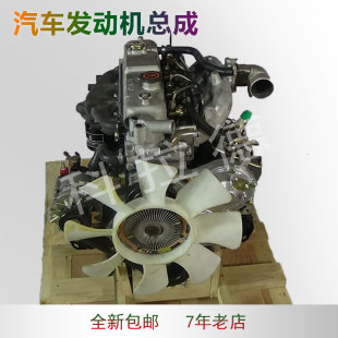 适用于江铃宝典JX493Q1汽车发动机总成货车发动机配件广州7年老店
