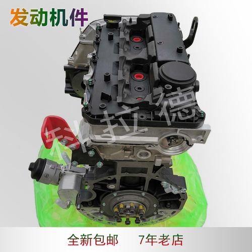 适用于福特Ranger2.2发动机长缸总成 FB3Q6007CA4B柴油发动机零件