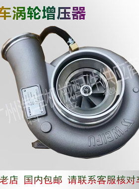 适用于威孚英特迈70001103 4045076   4051033  WF70P涡轮增压器