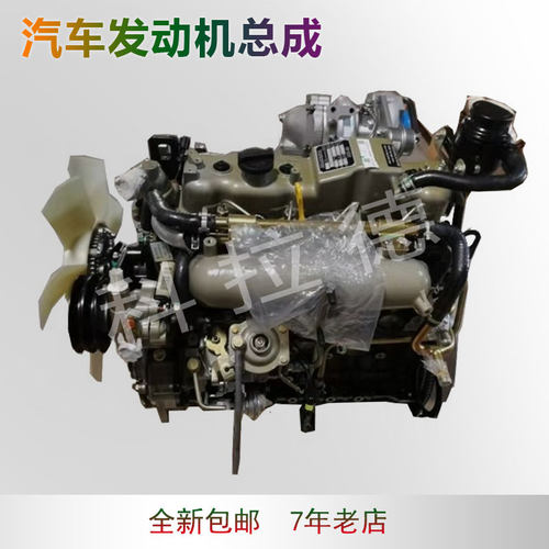 适用江铃全顺国四JX493ZLQ4电喷增压2.8商务车中巴发动机总成整机