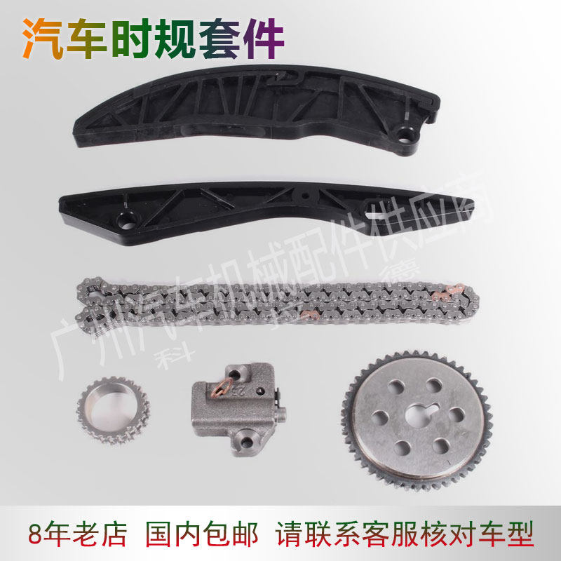 适用伽马1.6老款发动机