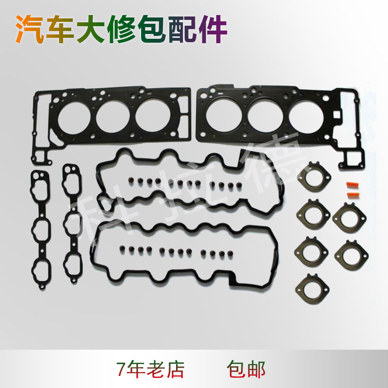 适用于宝马大修包08-37221-01 厂家直销包邮 汽车发动机大修包