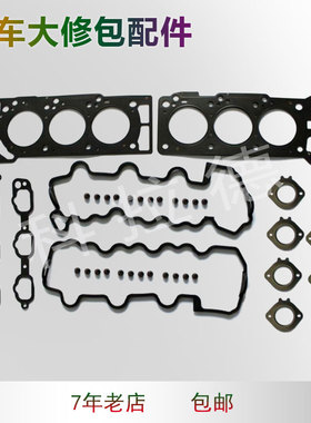 適用於寶馬大修包08-37221-01 廠家直銷包郵