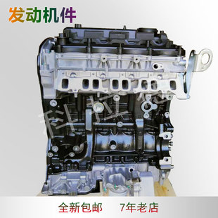 III 2.2长缸体发动机总成 2.2tdci标致BOXER 适用于福特途睿欧2.0