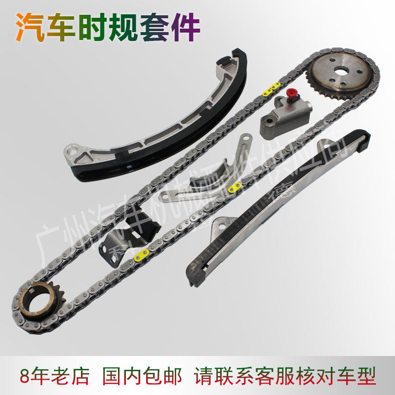 适用于丰田3SZ-VE发动机时规修理包汽车正时链条挡板齿链顶套装