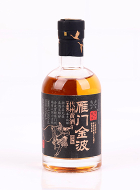 雁门金波代州黄酒百户侯 半甜型 山西老字号非遗无焦糖色代县黄酒