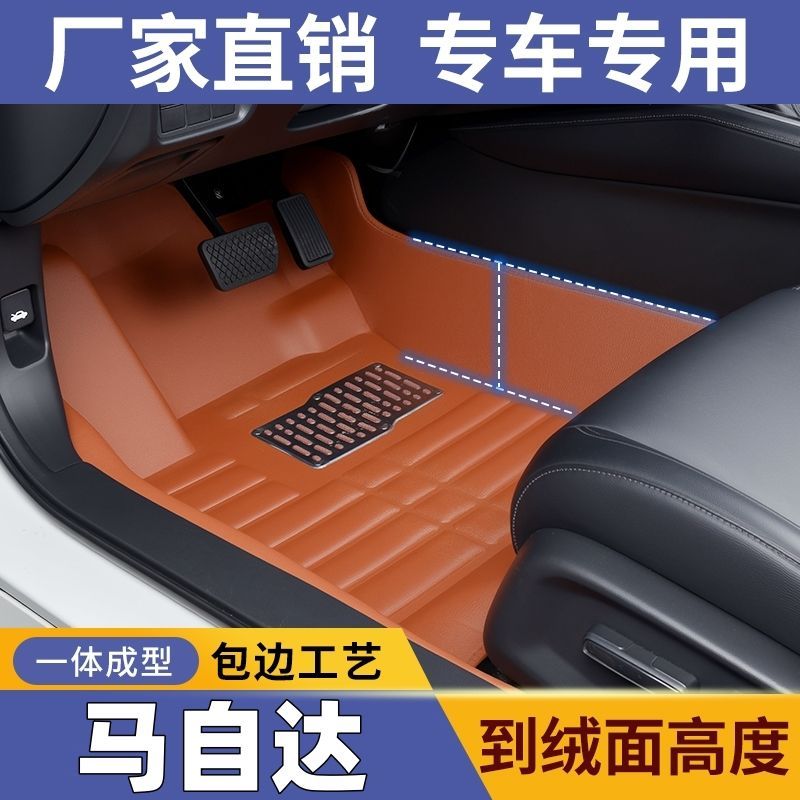 马自达3昂克赛拉阿特兹星图片