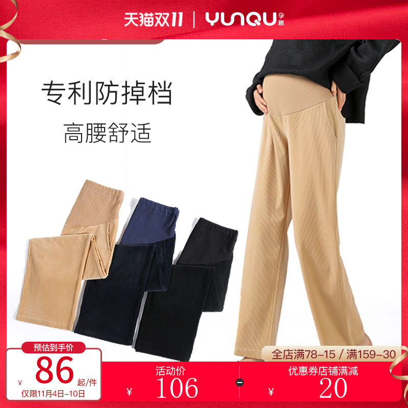 孕妇裤子秋冬灯芯绒长裤直筒阔腿加绒加厚时尚潮妈外穿孕晚期冬季