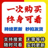 全网免费影视vip视频蓝光4k可投屏倍速永久更新安装 手机电视平板
