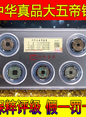 泓轩古泉青铜压门槛客厅孤品真品