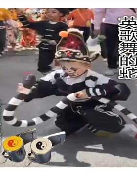 广东潮汕英歌舞领头的时迁手里拿着的蛇和吹的纠纪哨子英歌棒棒棒