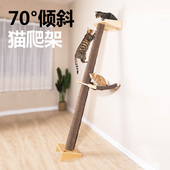 wakupet猫爬架实木带窝墙壁猫窝猫树一体猫抓柱跳台剑麻通天柱