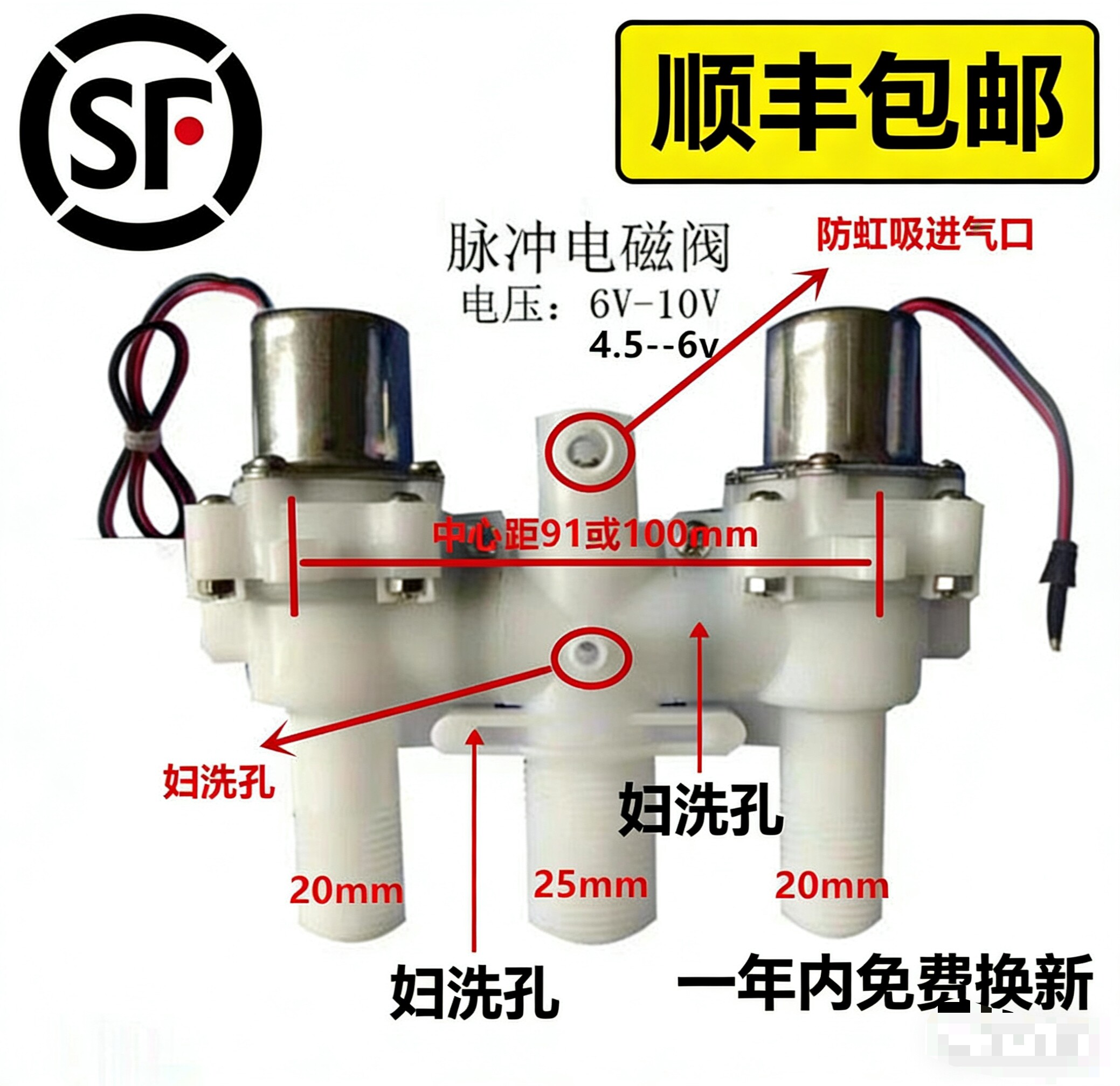 防水锤智能马桶脉冲阀电磁阀冲水阀，顺丰包邮