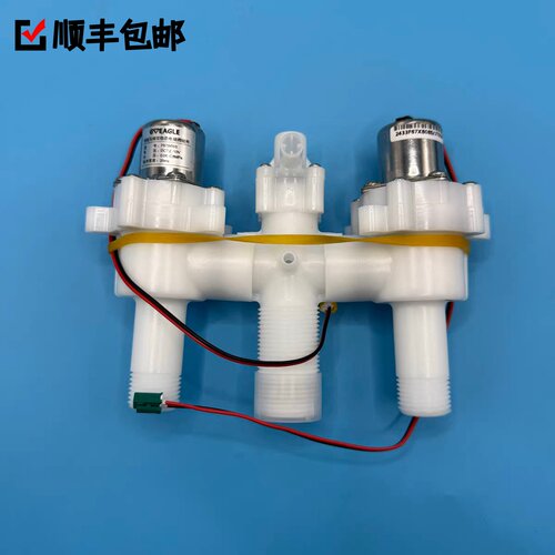 顺丰包邮吉田雅阁/云米/智轩/法标/网购TO智能马桶冲水阀脉冲阀