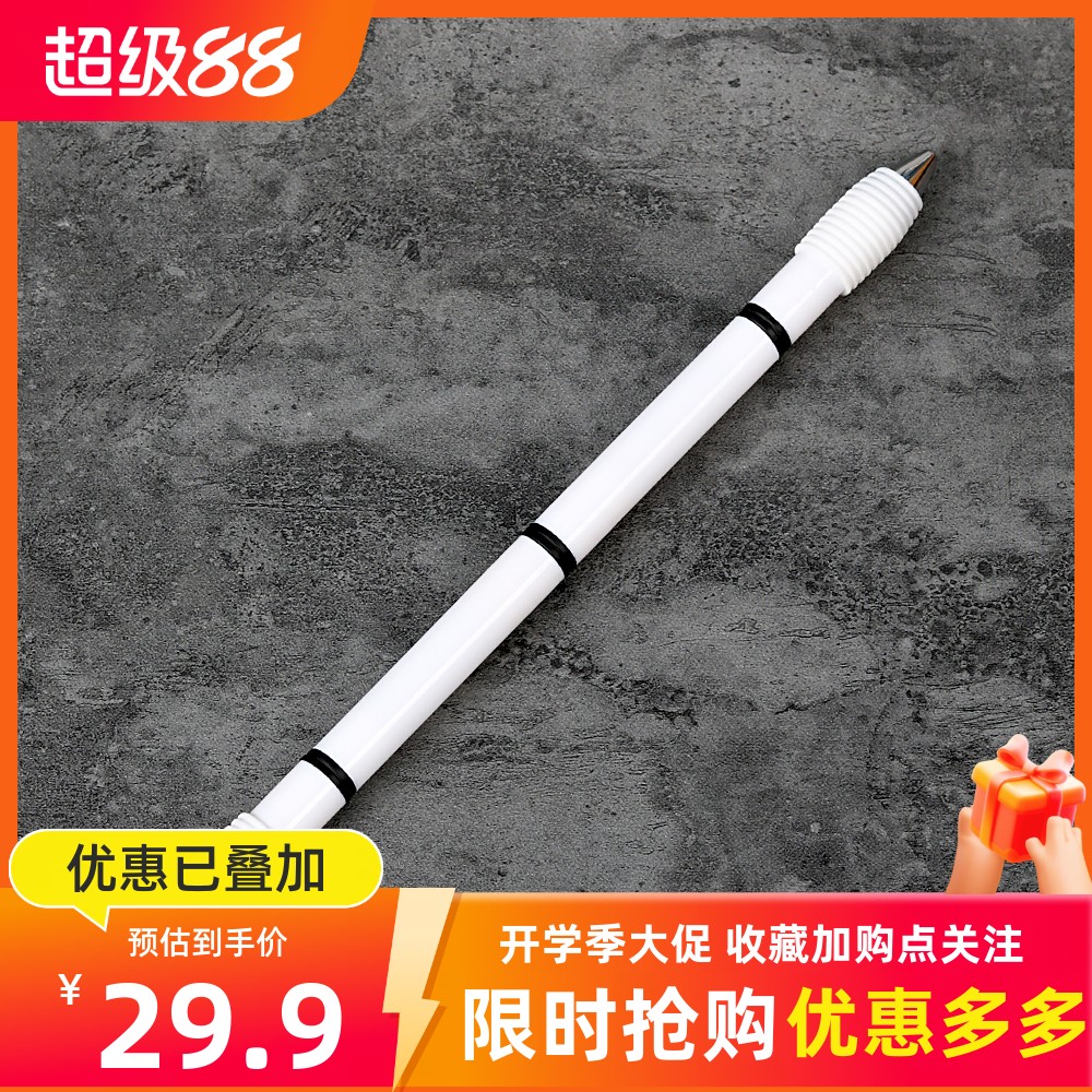转笔专用笔伊诺eemeverchix