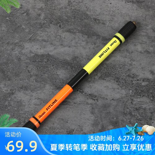 转笔专用笔伊诺menowafitline