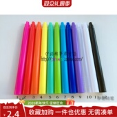 est eno 转笔专用材料 super tips 彩色st杆 12色