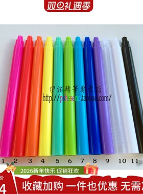 转笔专用材料 est eno super tips eno st 彩色st杆 12色