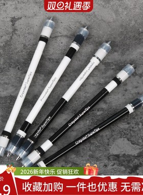 伊诺转笔专用笔初学者新手入门peem mod2 ivan mod原版st杆银字