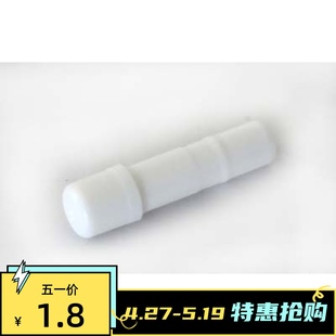 转笔材料 eno comssa 白色 伊诺转笔 plug 后盖