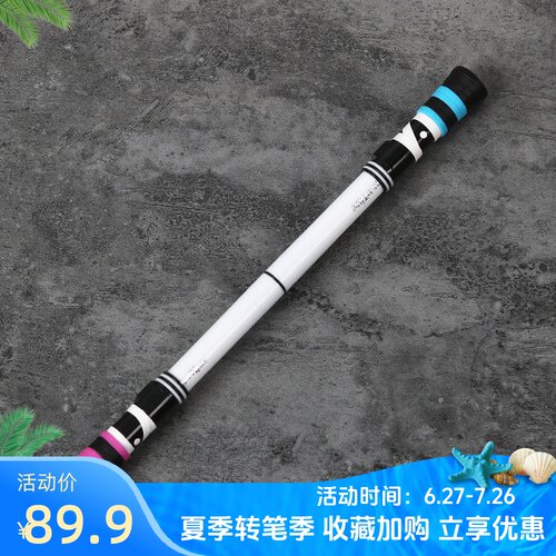 转笔专用笔伊诺menowa暴力