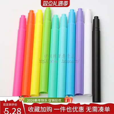 转笔专用材料 eno emboss body emboss杆