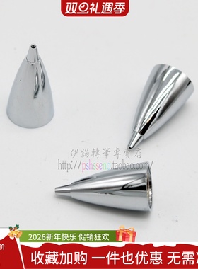 转笔专用材料 伊诺转笔 eno nx嘴 nextage tip nzdc嘴 OPT嘴