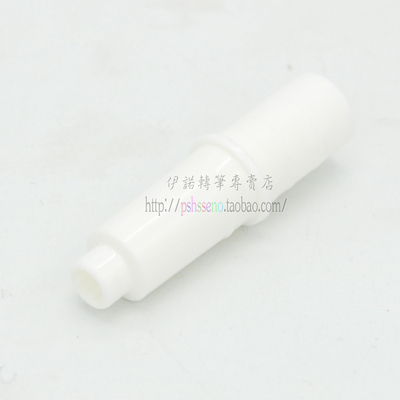 转笔专用材料 eno emboss 尾盖