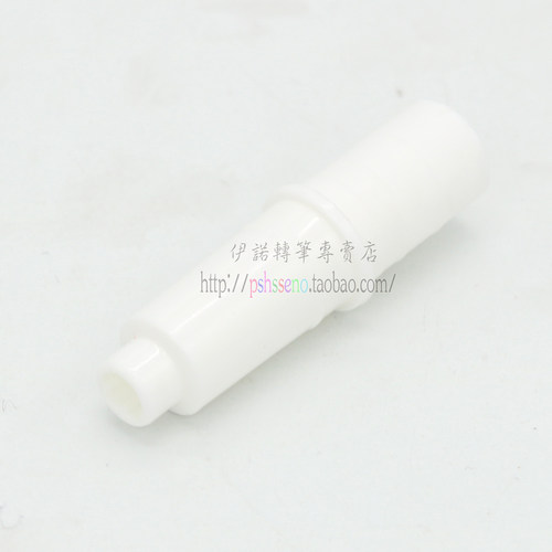 转笔专用材料 eno emboss 尾盖