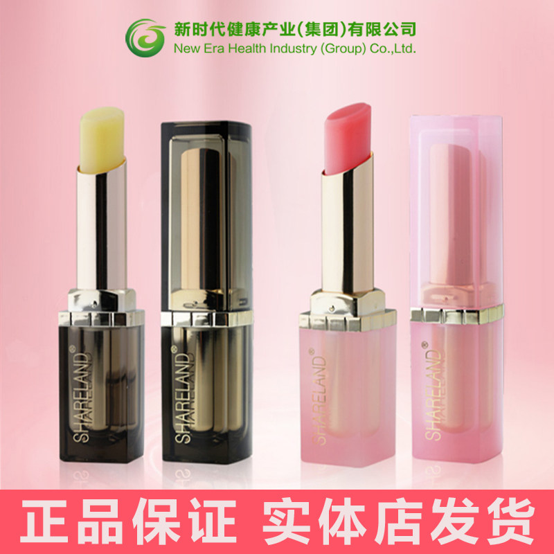 香兰阁焕彩润唇膏 无色 淡粉色二色任选 淡粉色随唇温变色