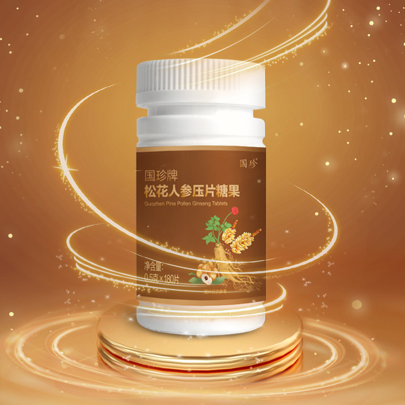 【官方正品】国珍牌松花人参压片糖果0.5克×180粒