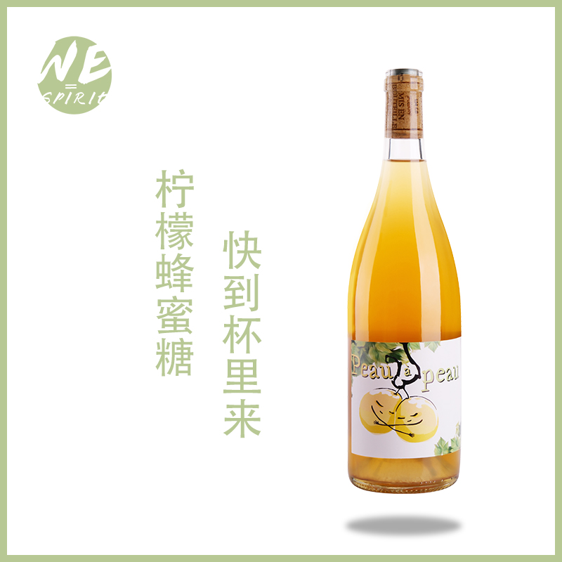 wespirit亲亲法国卢瓦河谷原瓶原装进口橙酒白葡萄自然酒顺丰包邮