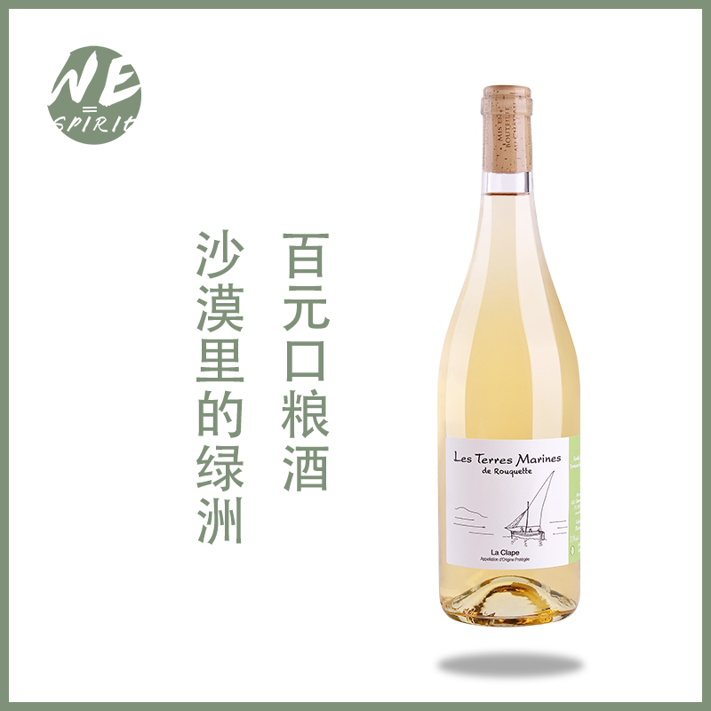 Wespirit绿洲干白冻梨蜜瓜冰