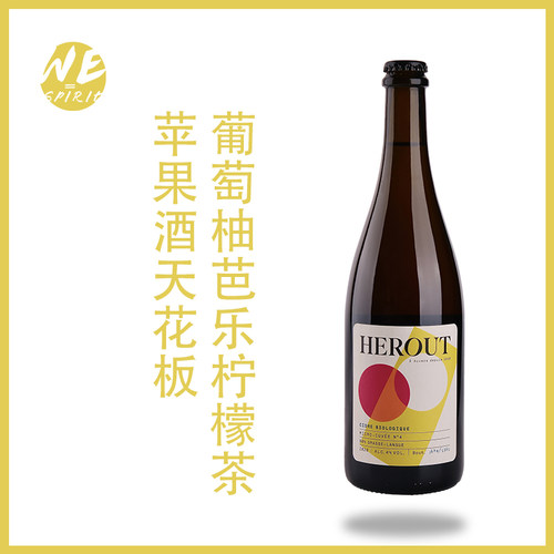 西打cider苹果酒Wespirit