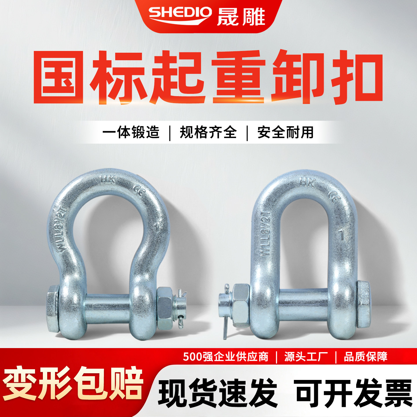 美式弓形U形工具镀锌配件卡扣图片