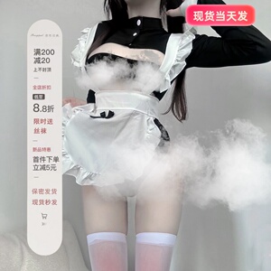 私房纯欲可爱黑白女仆制服装甜心女佣装性感镂空透视情调内衣套装