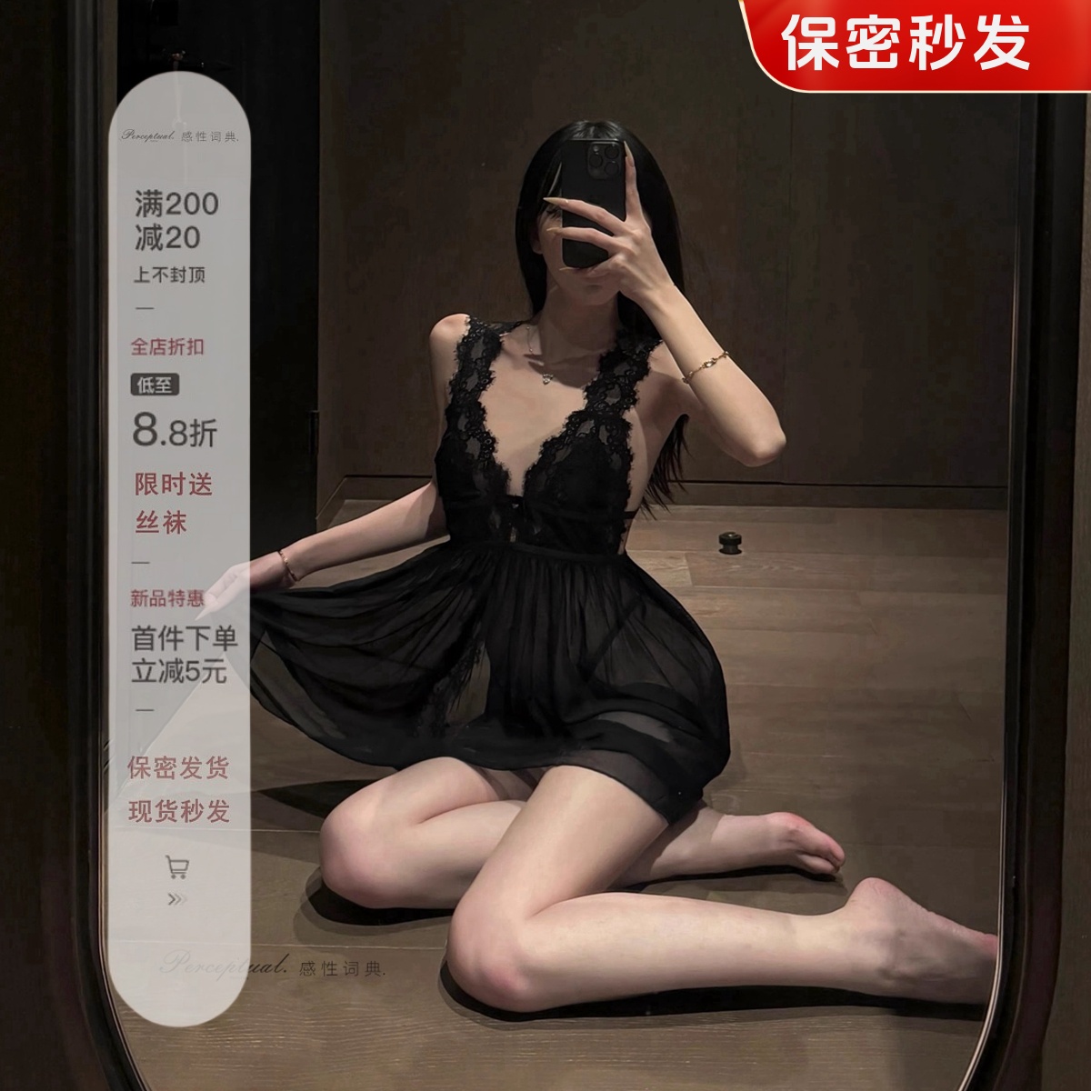 显白纯欲性感情趣网纱情趣蕾丝裙