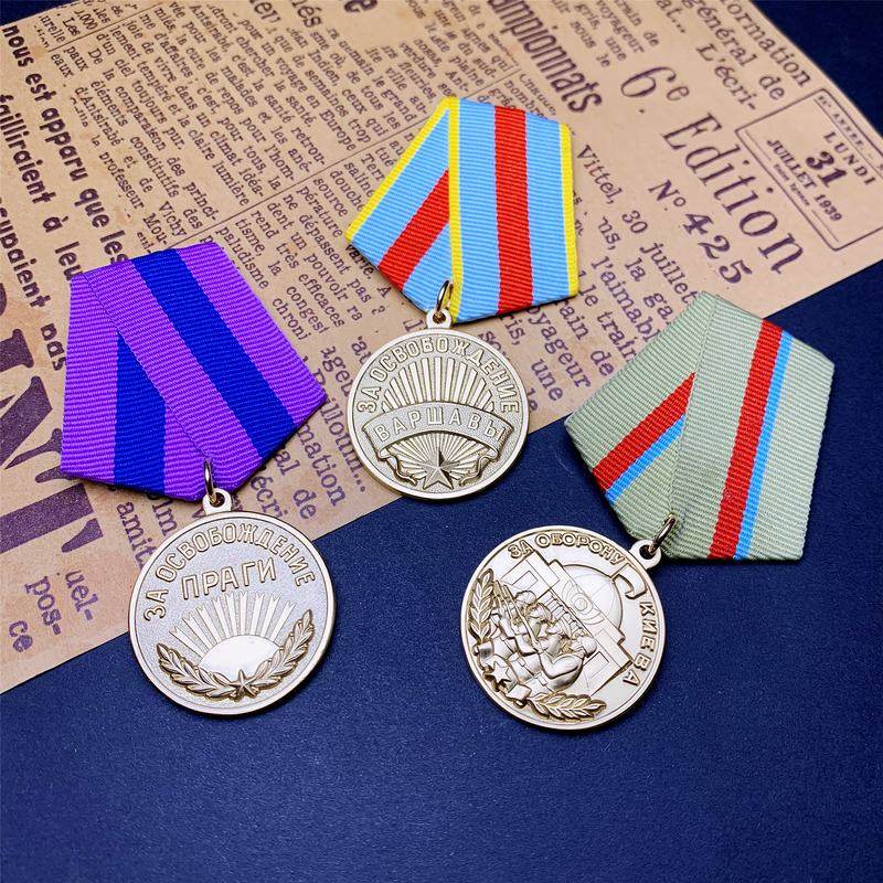 【铜】复刻二战苏联勋章保卫基辅解方华沙布拉格奖章俄罗斯纪念章