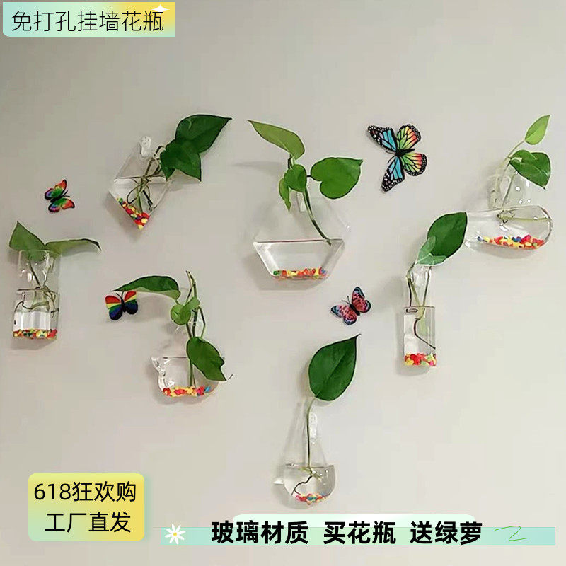墙壁挂件水培花瓶墙上壁挂鱼缸创意客厅简约墙面布置装饰绿萝花盆