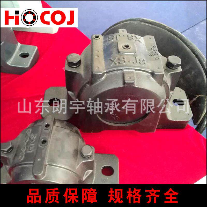 江苏厂家现货供应SN224剖分式轴承座铸铁铸钢带密封圈大型轴承座