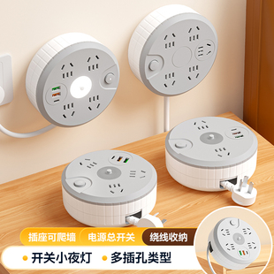 圆形插板带线多功能USB插排插座转换器线可伸缩收纳接线板插线板
