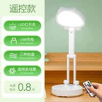 Белый, 0.8м, модернизированная версия, дистанционное управление