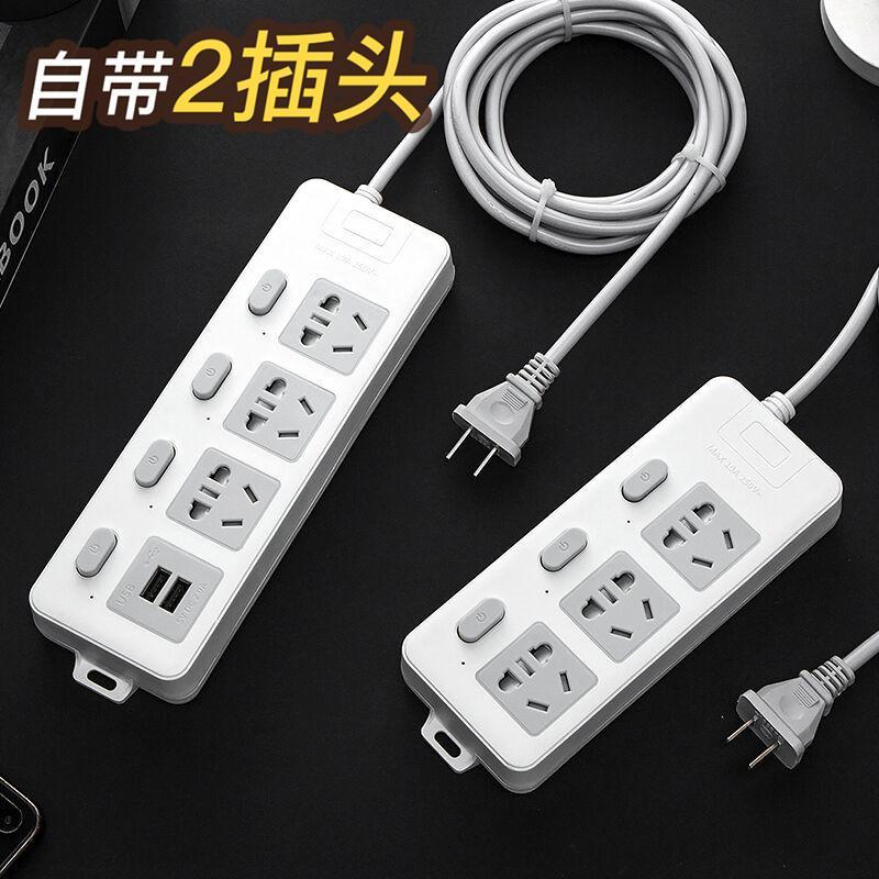 两脚插座2脚接线板两孔插头带USB