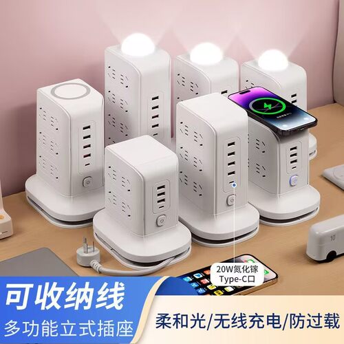 全纯铜立体插座快充USB氮化镓